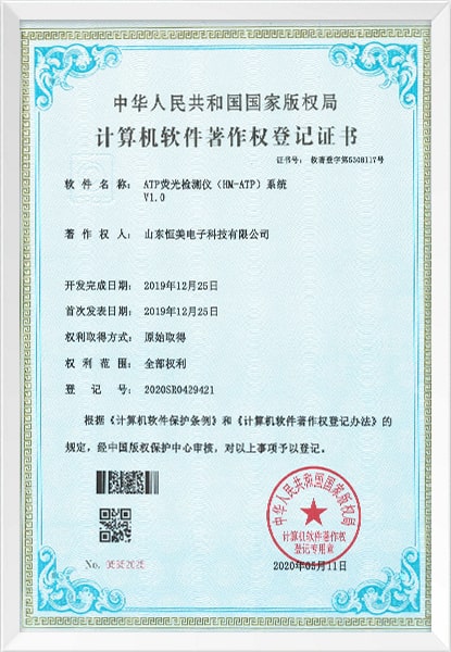 山東云唐智能科技有限公司3